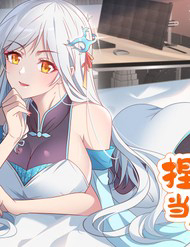 Bắt Tiên Tử Về Làm Vợ