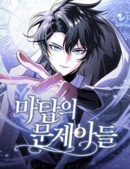 Đứa Con Có Vấn Đề Của Ma Tháp