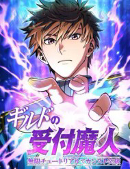 Guild No Uketsuke Majin - Mugen Tutorial De Kansuto Toppa