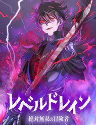 Hấp Thụ Cấp Độ