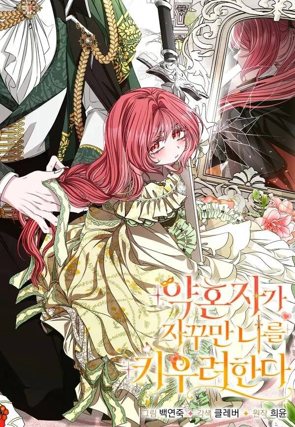 Hôn Phu Luôn Muốn Nuôi Nấng Tôi