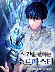 Kiếm Thánh Xuyên Thời Không