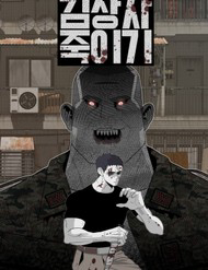 Sát Thủ Trung Sĩ Kim