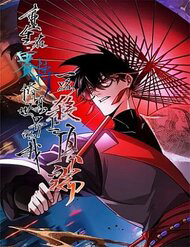 Trùng Sinh Tại Thế Giới Tu Chân, Ta Giết Tới Đỉnh